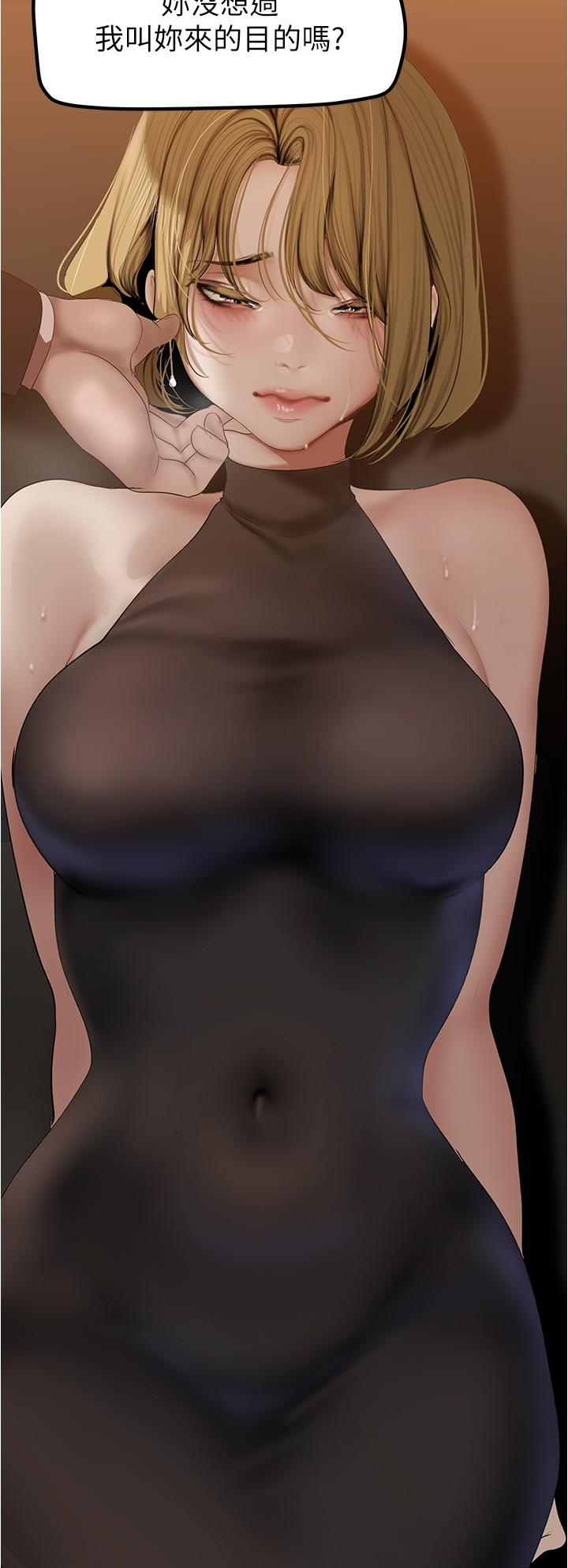 [韩国漫画] 美丽新世界 剧情,熟女人妻,巨乳大奶,OL#[37P]-36