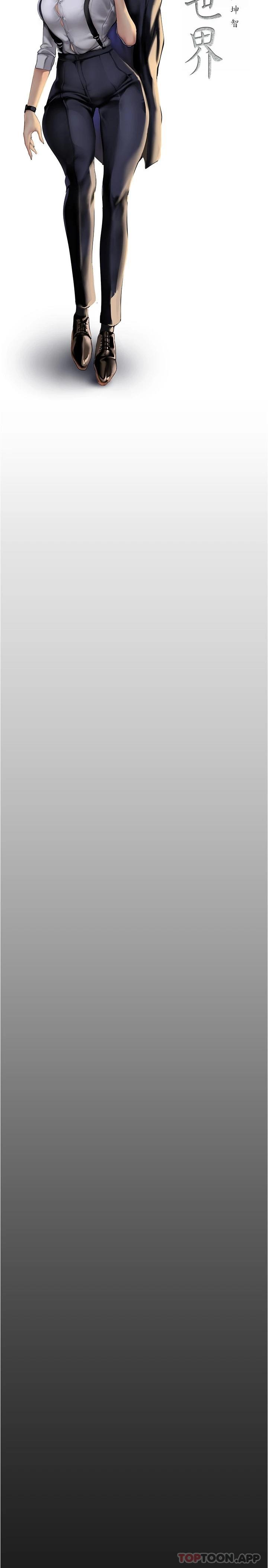 [韩国漫画] 美丽新世界 剧情,熟女人妻,巨乳大奶,OL#[31P]-15