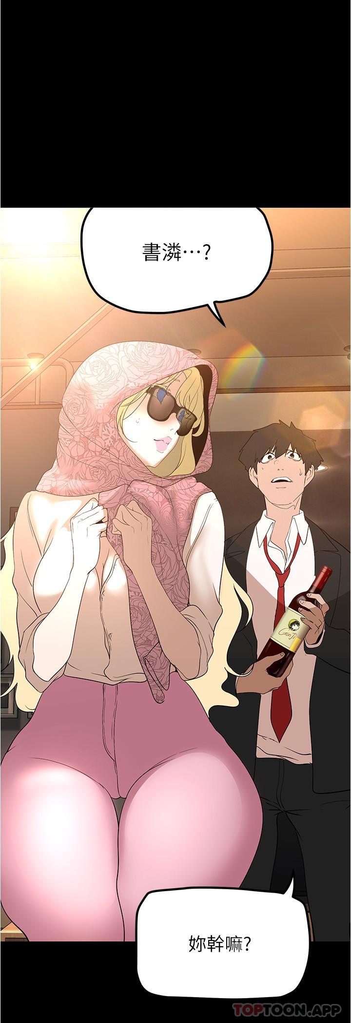 [韩国漫画] 美丽新世界 剧情,熟女人妻,巨乳大奶,OL#[31P]-17