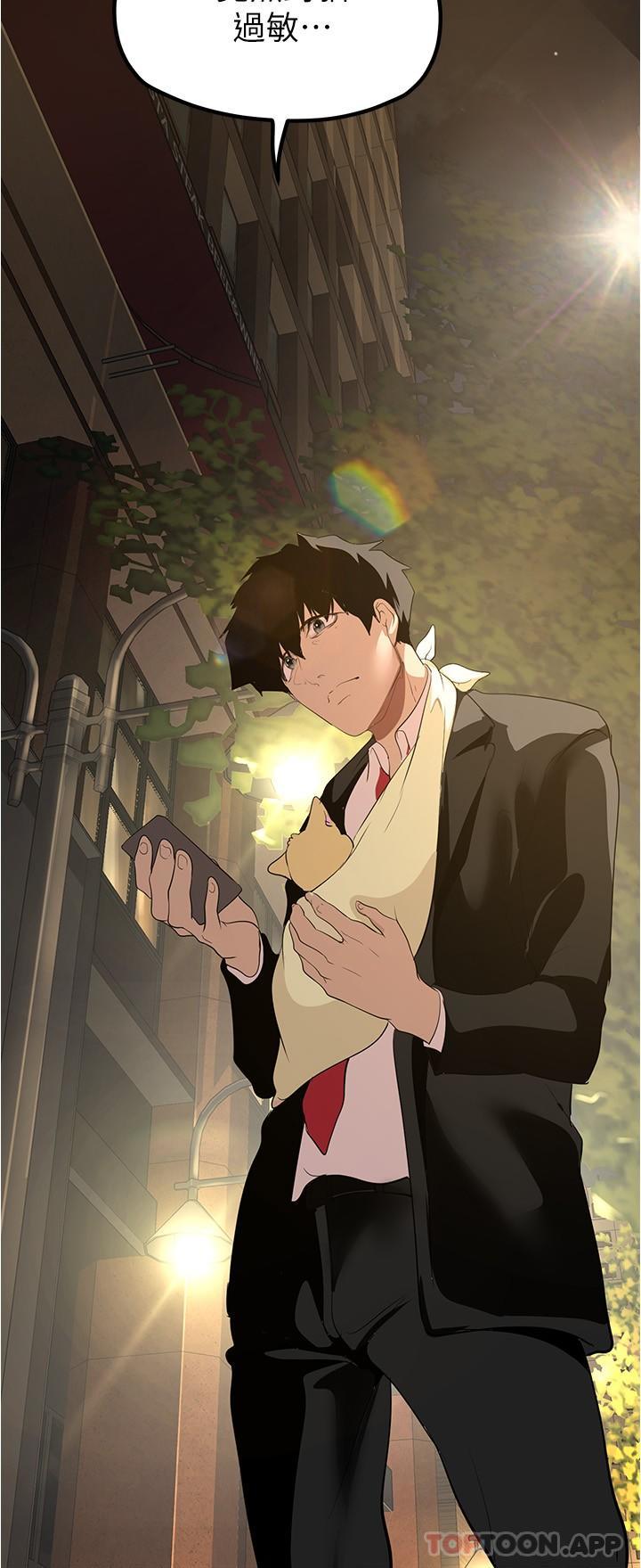 [韩国漫画] 美丽新世界 剧情,熟女人妻,巨乳大奶,OL#[31P]-21