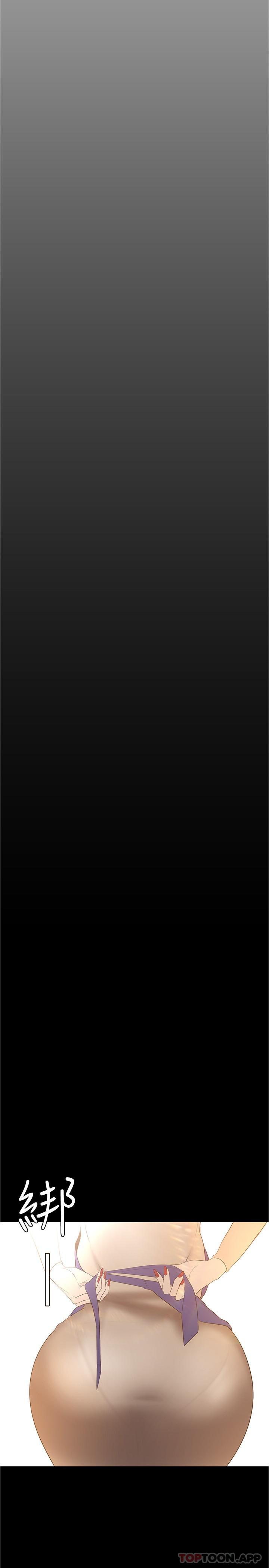 [韩国漫画] 美丽新世界 剧情,熟女人妻,巨乳大奶,OL#[32P]-11