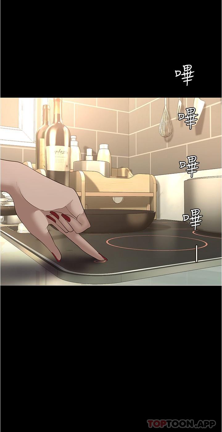 [韩国漫画] 美丽新世界 剧情,熟女人妻,巨乳大奶,OL#[32P]-12