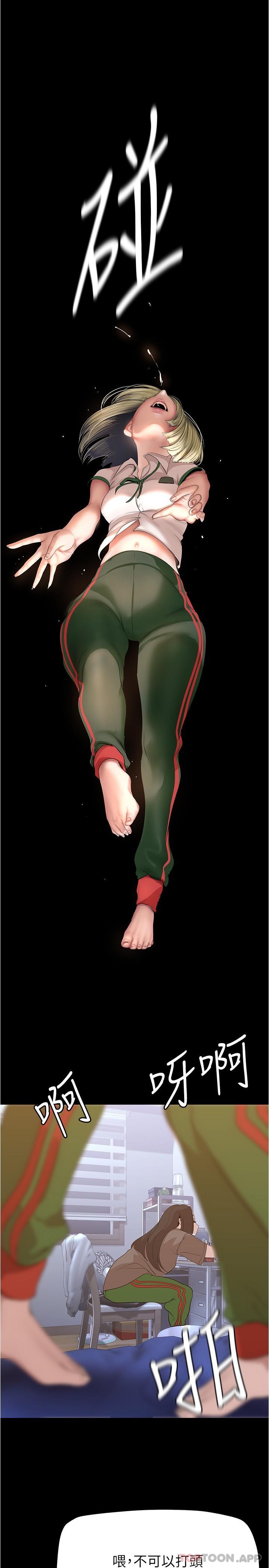 [韩国漫画] 美丽新世界 剧情,熟女人妻,巨乳大奶,OL#[32P]-15