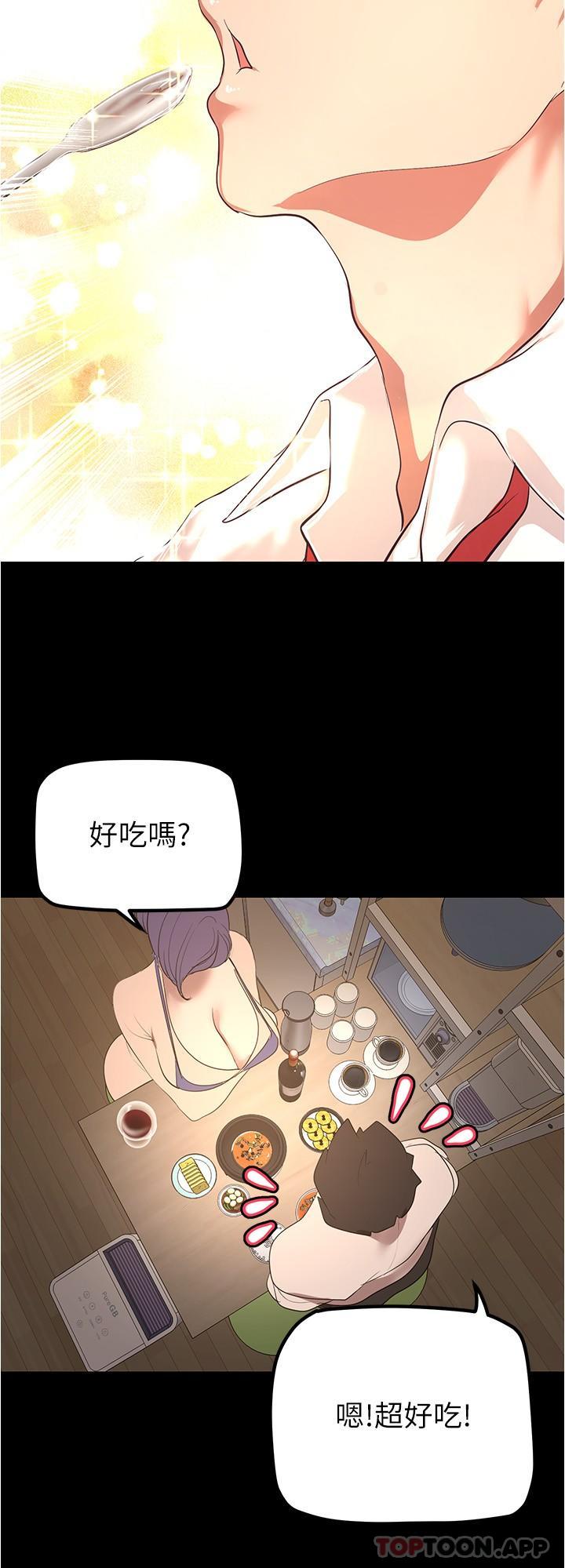 [韩国漫画] 美丽新世界 剧情,熟女人妻,巨乳大奶,OL#[32P]-20