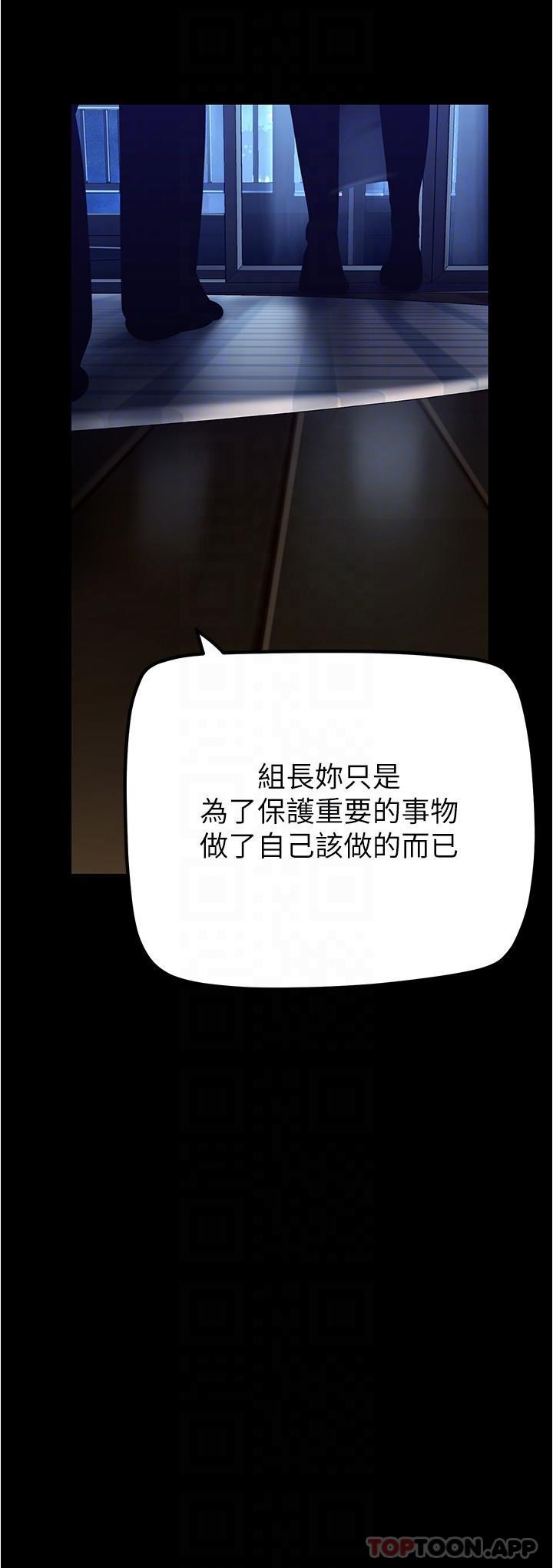 [韩国漫画] 美丽新世界 剧情,熟女人妻,巨乳大奶,OL#[32P]-28