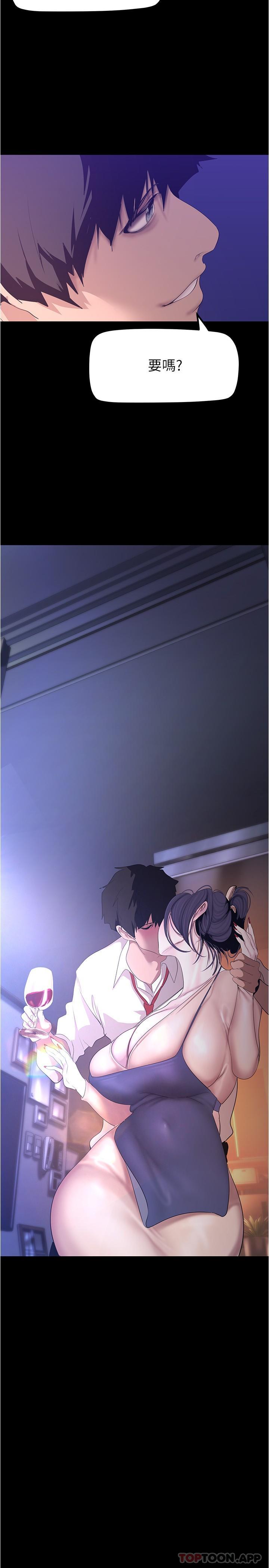 [韩国漫画] 美丽新世界 剧情,熟女人妻,巨乳大奶,OL#[32P]-31