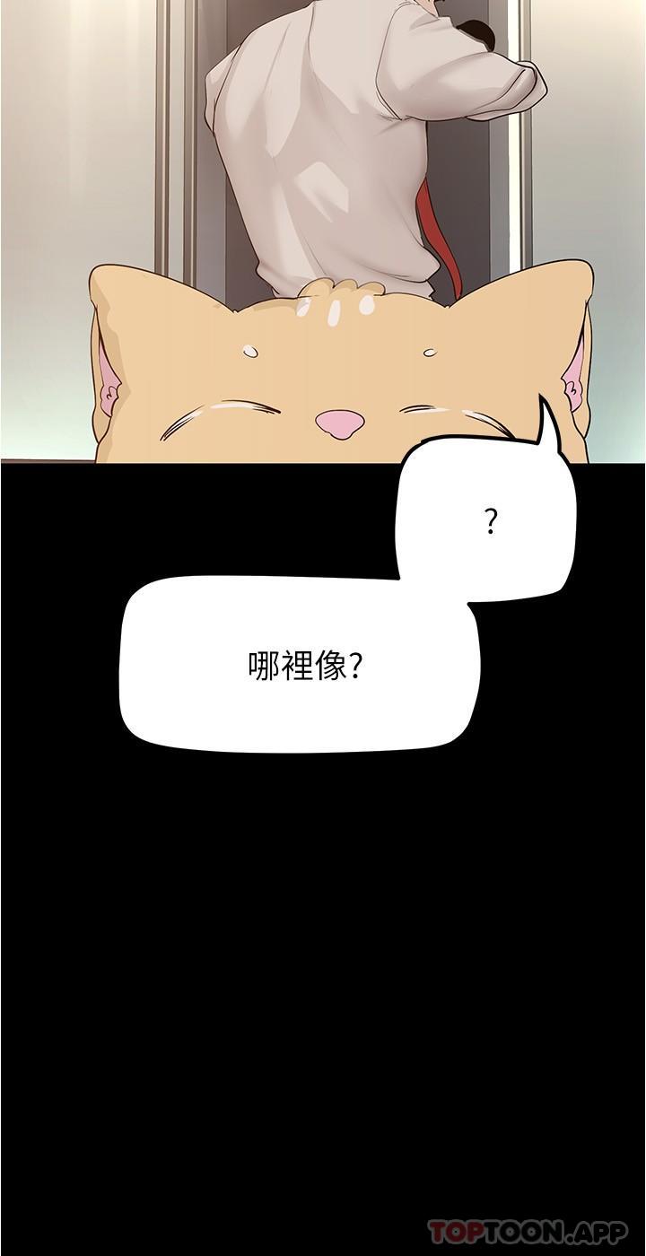 [韩国漫画] 美丽新世界 剧情,熟女人妻,巨乳大奶,OL#[32P]-8