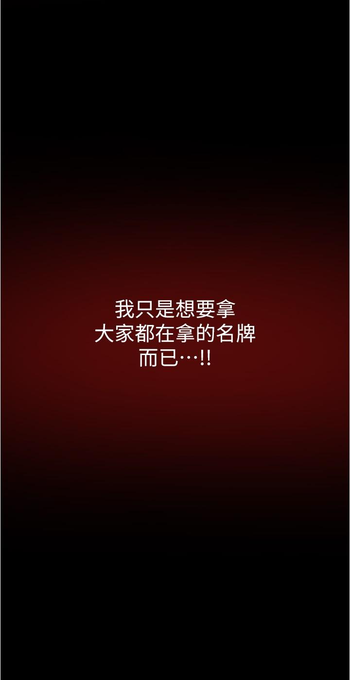 [韩国漫画] 美丽新世界 剧情,熟女人妻,巨乳大奶,OL#[28P]-16