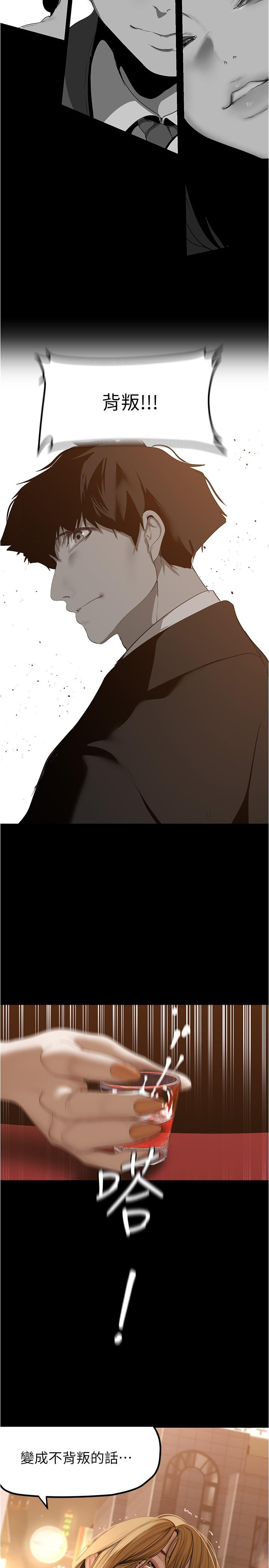 [韩国漫画] 美丽新世界 剧情,熟女人妻,巨乳大奶,OL#[28P]-18