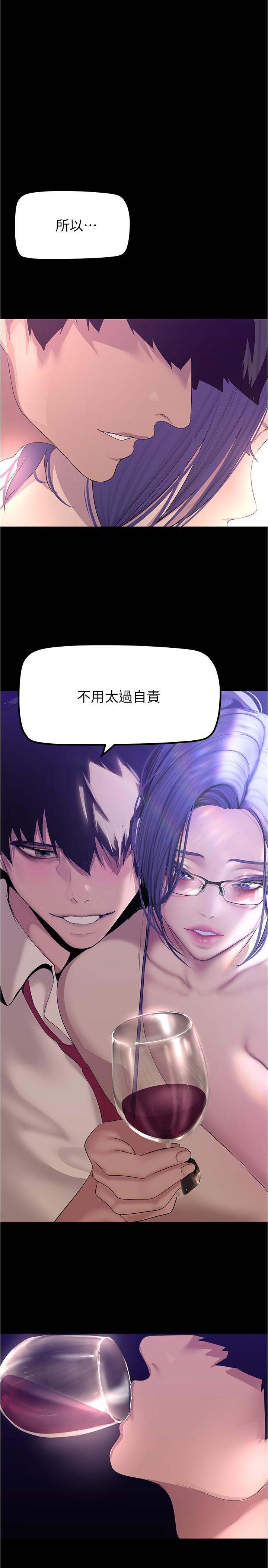 [韩国漫画] 美丽新世界 剧情,熟女人妻,巨乳大奶,OL#[28P]-2