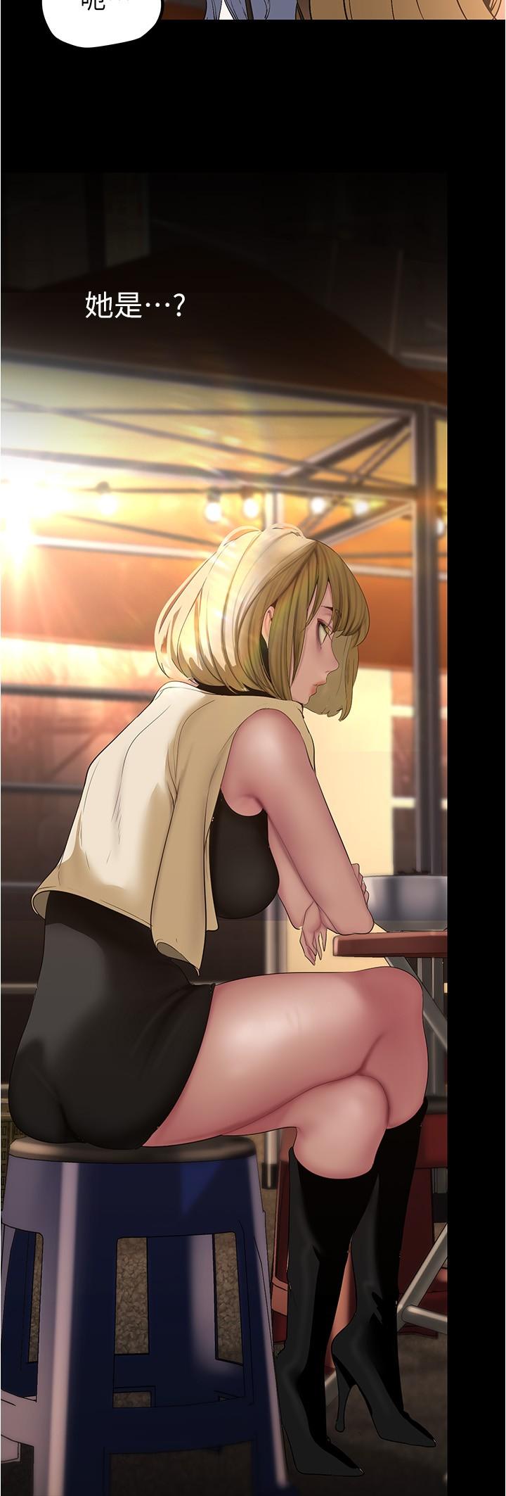 [韩国漫画] 美丽新世界 剧情,熟女人妻,巨乳大奶,OL#[28P]-20