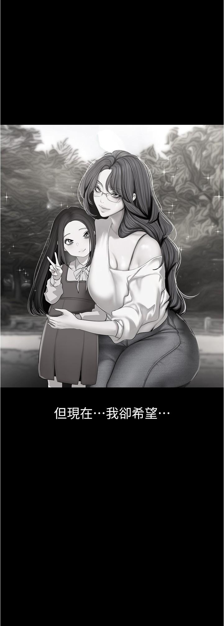 [韩国漫画] 美丽新世界 剧情,熟女人妻,巨乳大奶,OL#[28P]-24