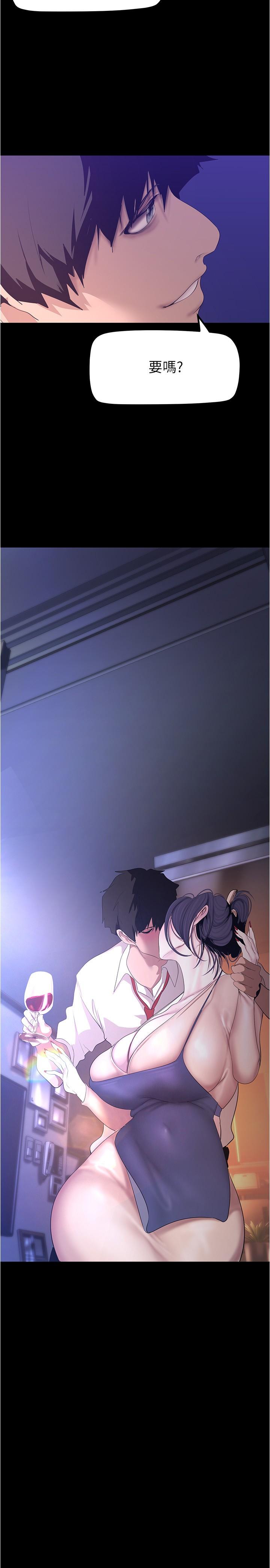 [韩国漫画] 美丽新世界 剧情,熟女人妻,巨乳大奶,OL#[28P]-4