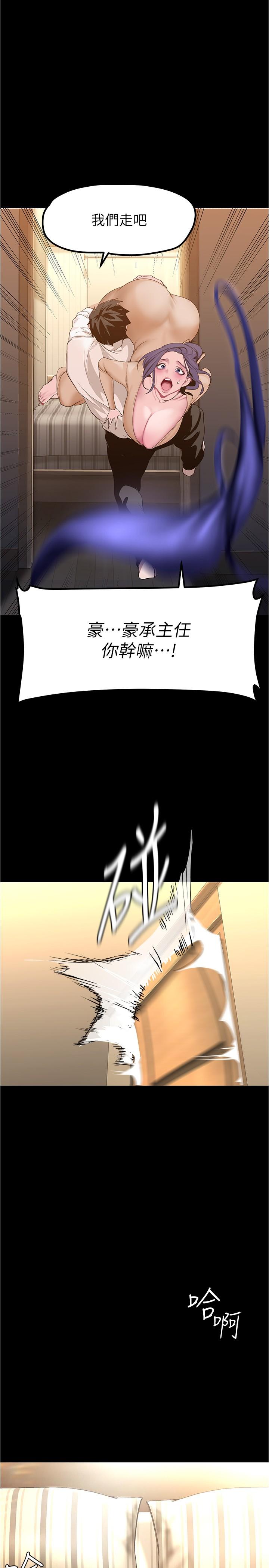 [韩国漫画] 美丽新世界 剧情,熟女人妻,巨乳大奶,OL#[28P]-9