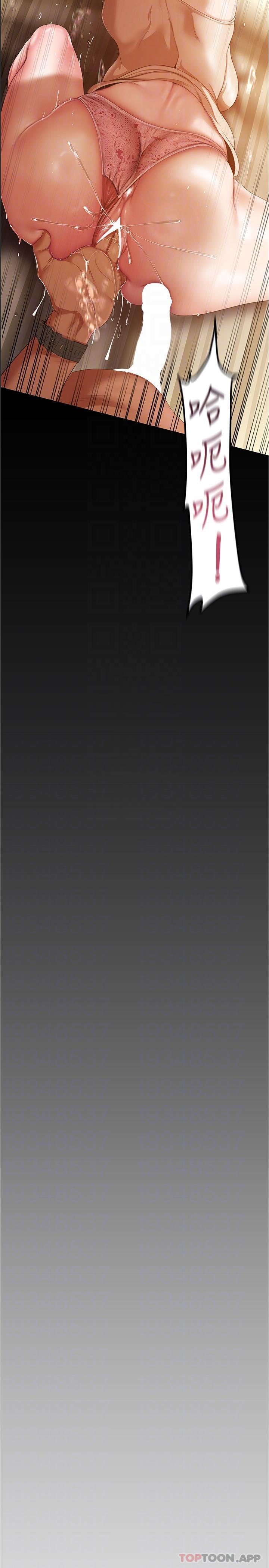 [韩国漫画] 美丽新世界 剧情,熟女人妻,巨乳大奶,OL#[32P]-14