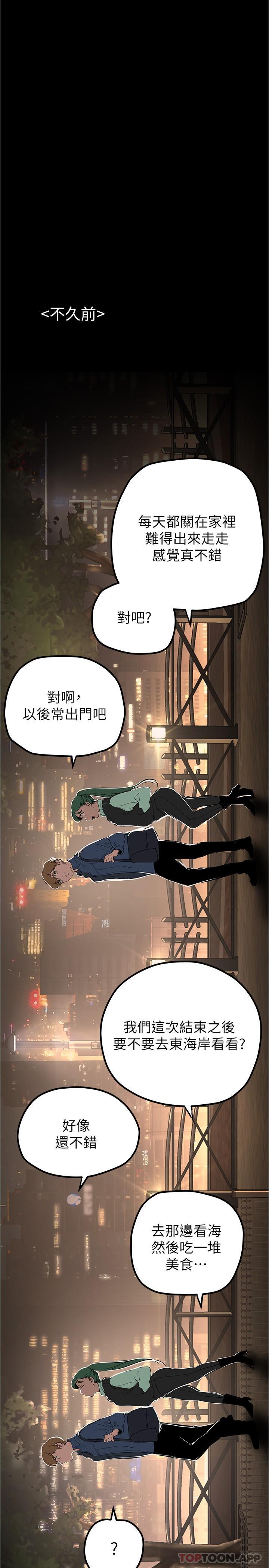 [韩国漫画] 美丽新世界 剧情,熟女人妻,巨乳大奶,OL#[32P]-17