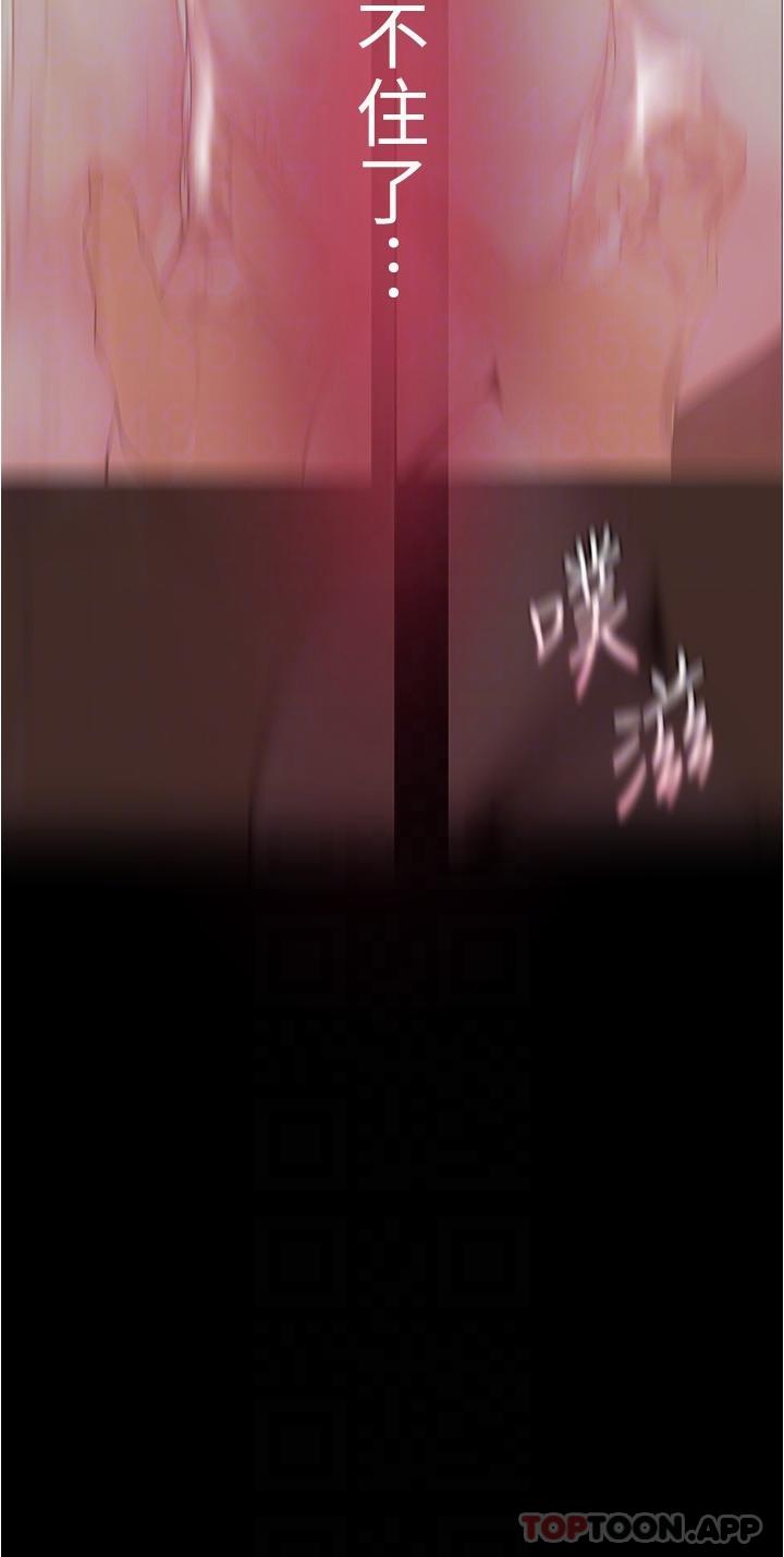 [韩国漫画] 美丽新世界 剧情,熟女人妻,巨乳大奶,OL#[32P]-28