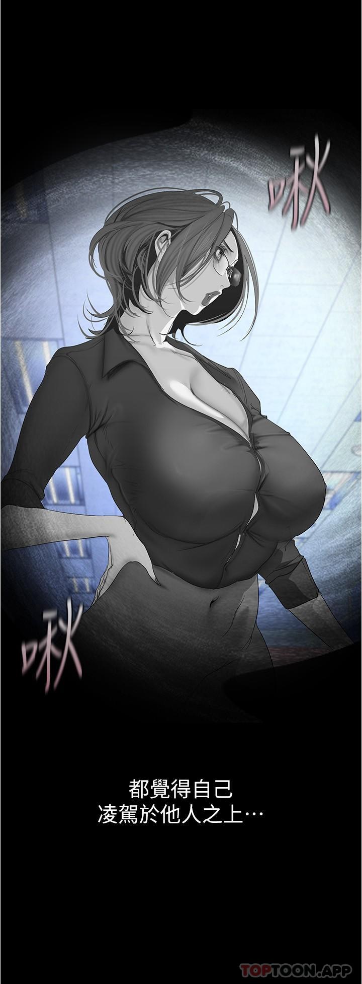 [韩国漫画] 美丽新世界 剧情,熟女人妻,巨乳大奶,OL#[32P]-8