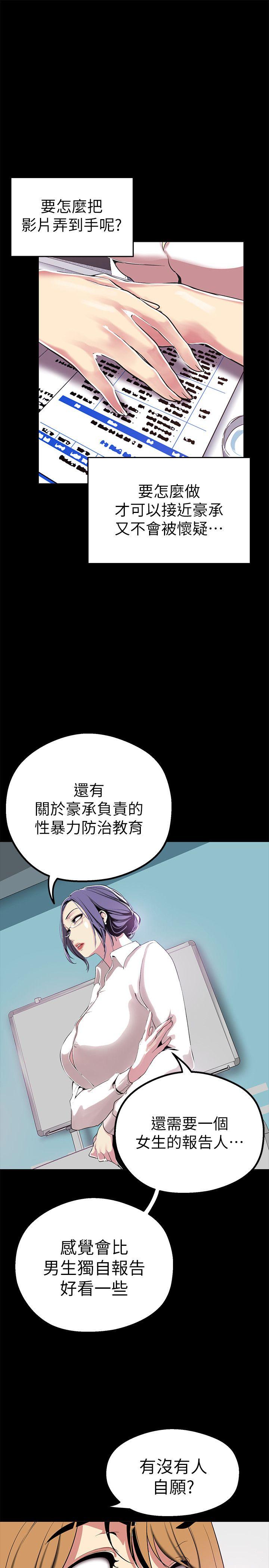[韩国漫画] 美丽新世界 剧情,熟女人妻,巨乳大奶,OL#[36P]-1