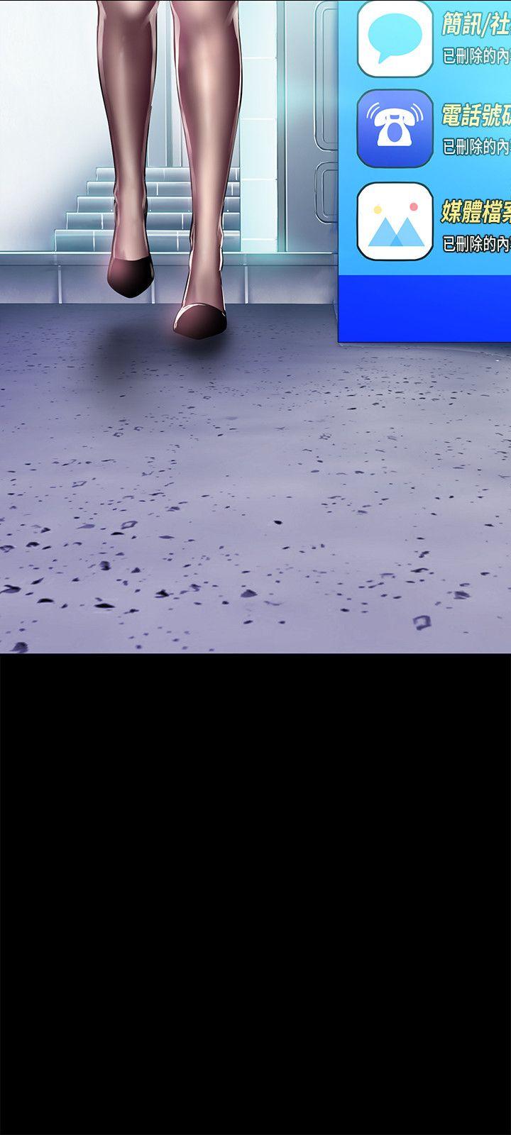 [韩国漫画] 美丽新世界 剧情,熟女人妻,巨乳大奶,OL#[36P]-11