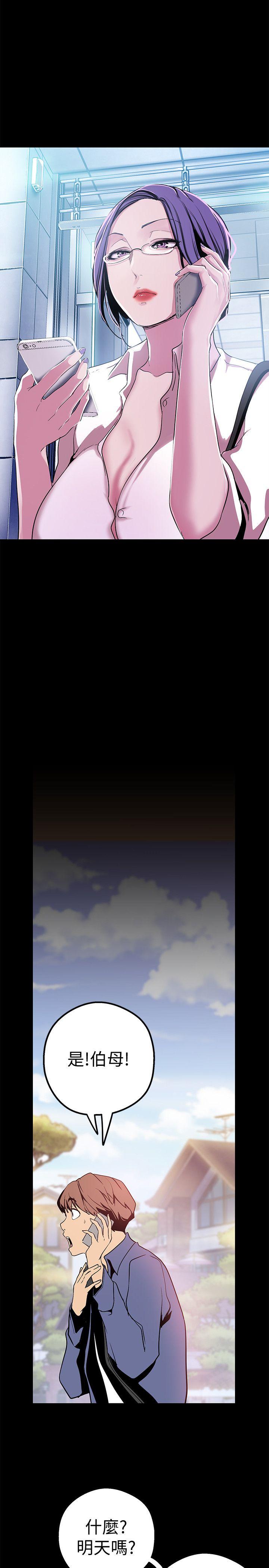 [韩国漫画] 美丽新世界 剧情,熟女人妻,巨乳大奶,OL#[36P]-13