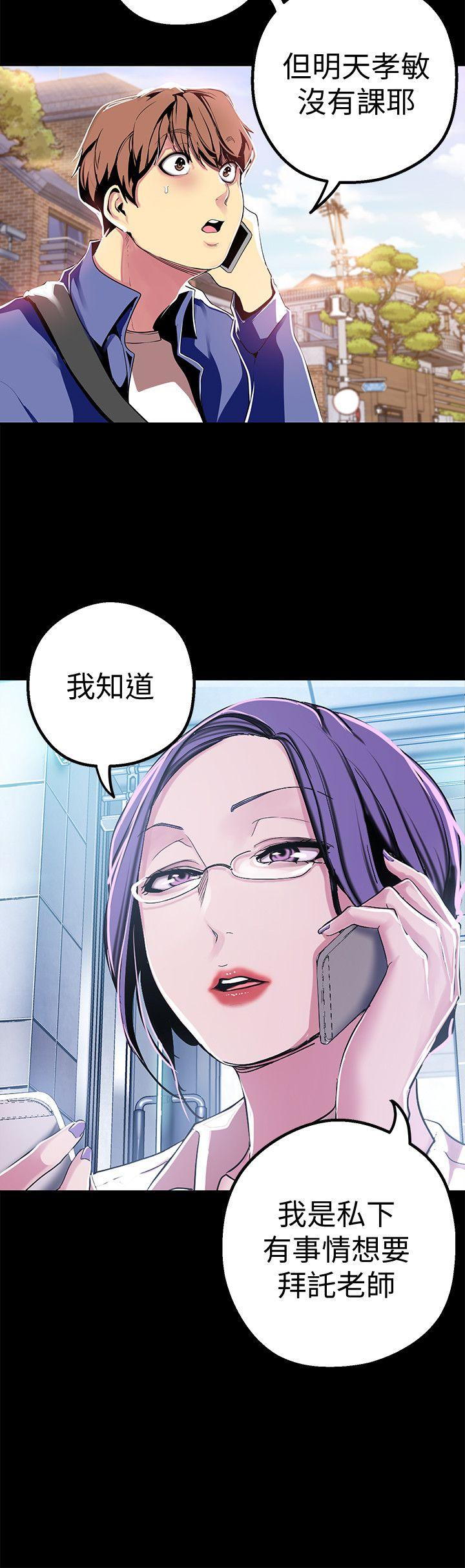 [韩国漫画] 美丽新世界 剧情,熟女人妻,巨乳大奶,OL#[36P]-14