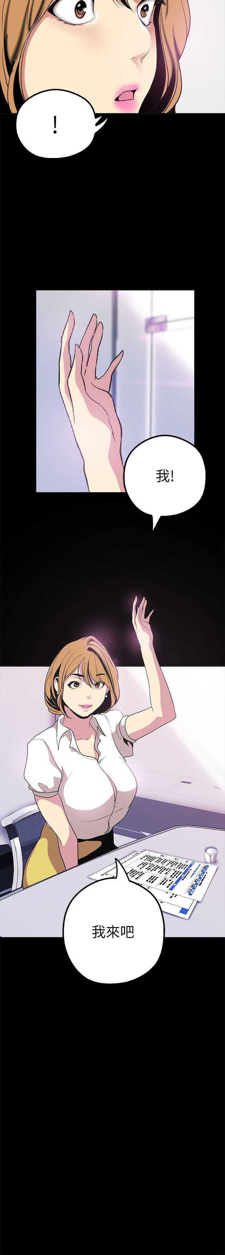 [韩国漫画] 美丽新世界 剧情,熟女人妻,巨乳大奶,OL#[36P]-2