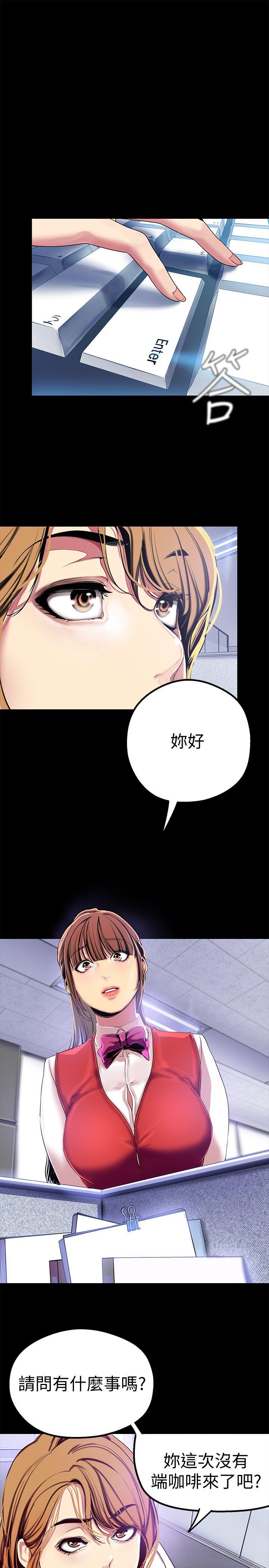 [韩国漫画] 美丽新世界 剧情,熟女人妻,巨乳大奶,OL#[36P]-21
