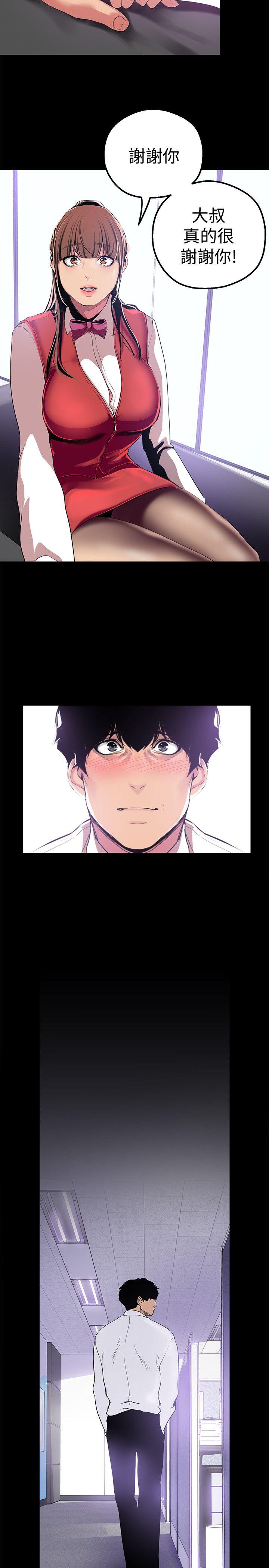 [韩国漫画] 美丽新世界 剧情,熟女人妻,巨乳大奶,OL#[36P]-28