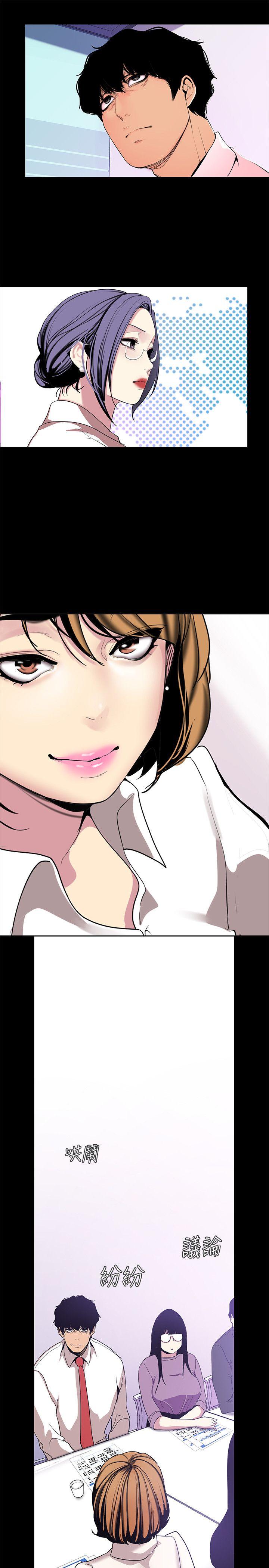 [韩国漫画] 美丽新世界 剧情,熟女人妻,巨乳大奶,OL#[36P]-3