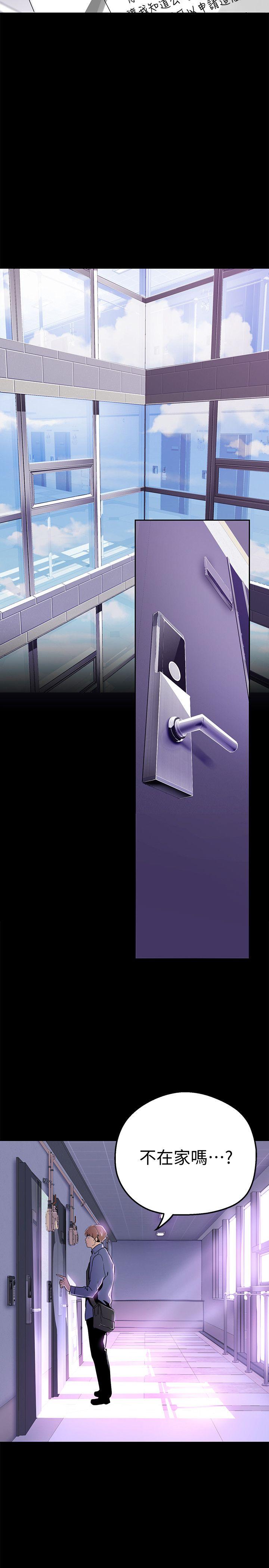 [韩国漫画] 美丽新世界 剧情,熟女人妻,巨乳大奶,OL#[36P]-31