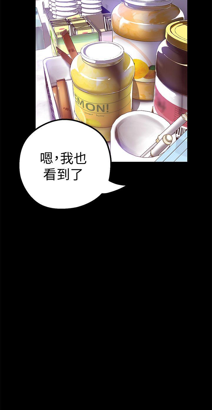 [韩国漫画] 美丽新世界 剧情,熟女人妻,巨乳大奶,OL#[36P]-8