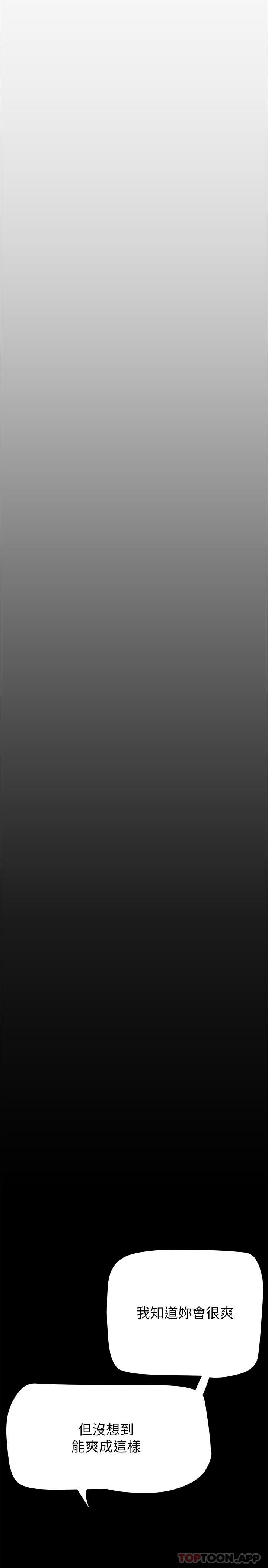 [韩国漫画] 美丽新世界 剧情,熟女人妻,巨乳大奶,OL#[34P]-11