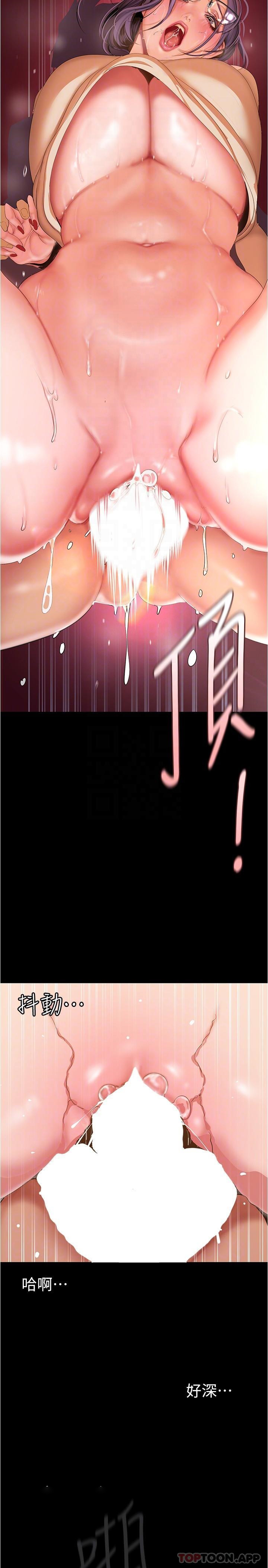 [韩国漫画] 美丽新世界 剧情,熟女人妻,巨乳大奶,OL#[34P]-18