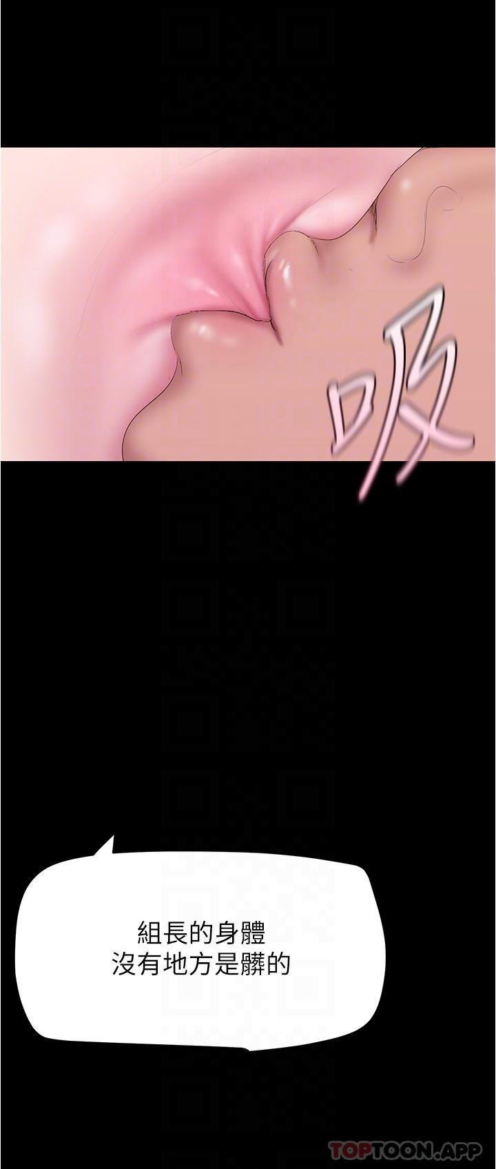 [韩国漫画] 美丽新世界 剧情,熟女人妻,巨乳大奶,OL#[34P]-28