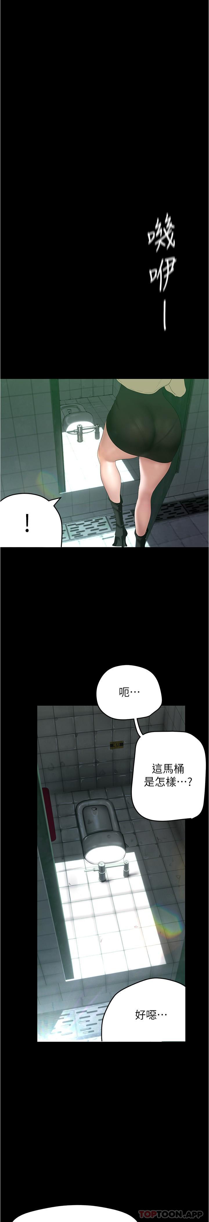 [韩国漫画] 美丽新世界 剧情,熟女人妻,巨乳大奶,OL#[34P]-5
