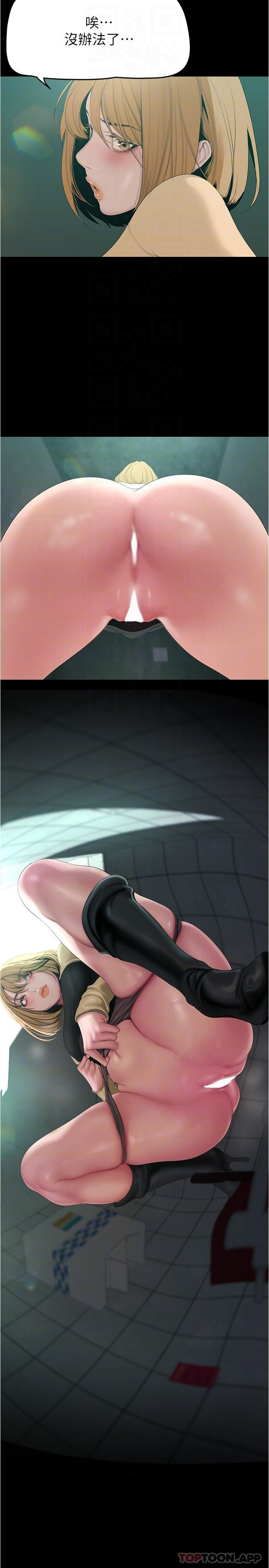 [韩国漫画] 美丽新世界 剧情,熟女人妻,巨乳大奶,OL#[34P]-6