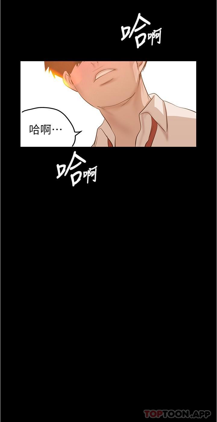 [韩国漫画] 美丽新世界 剧情,熟女人妻,巨乳大奶,OL#[33P]-17