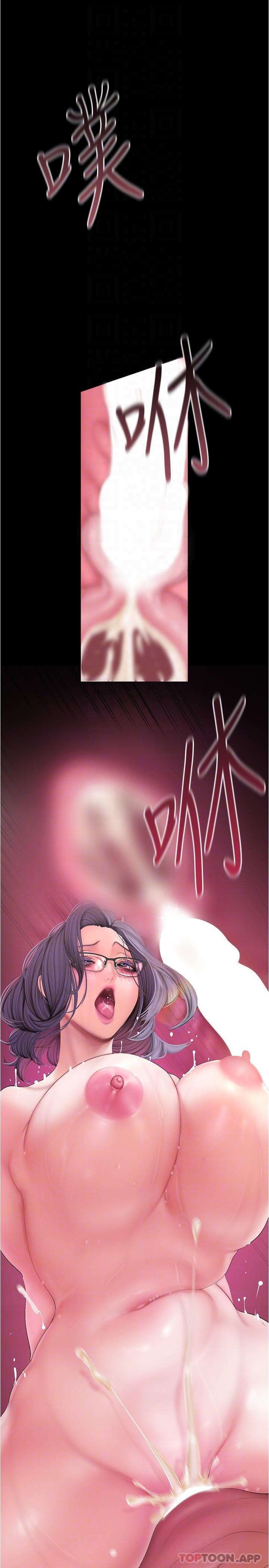 [韩国漫画] 美丽新世界 剧情,熟女人妻,巨乳大奶,OL#[33P]-26