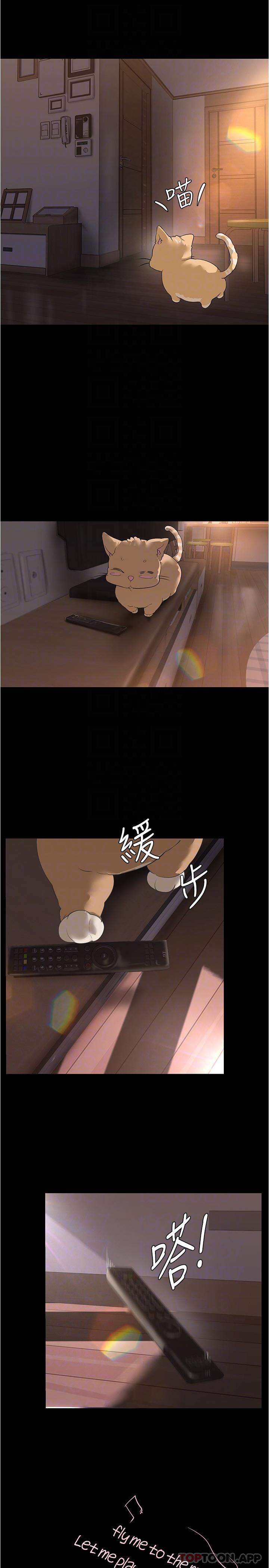 [韩国漫画] 美丽新世界 剧情,熟女人妻,巨乳大奶,OL#[33P]-28