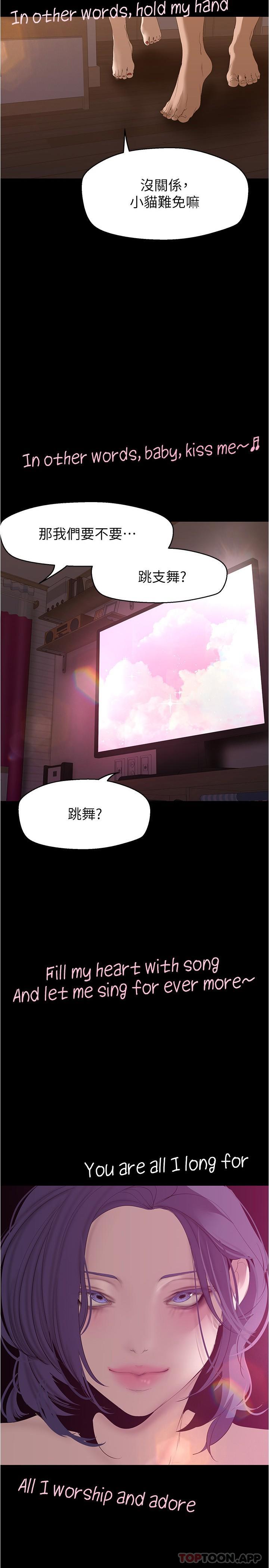 [韩国漫画] 美丽新世界 剧情,熟女人妻,巨乳大奶,OL#[32P]-1