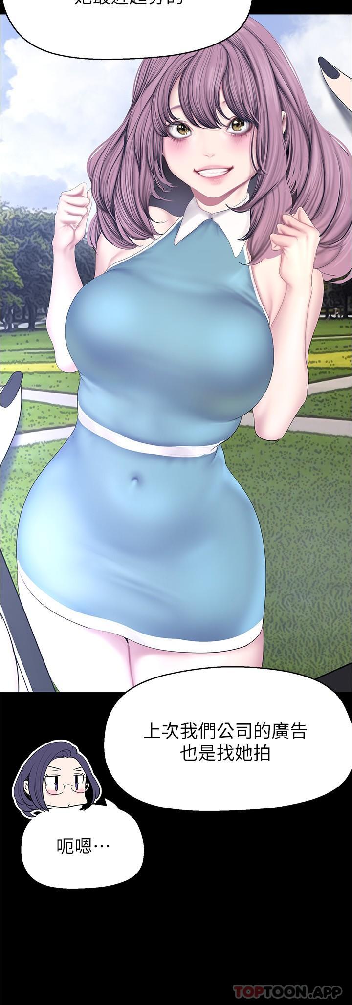 [韩国漫画] 美丽新世界 剧情,熟女人妻,巨乳大奶,OL#[32P]-15