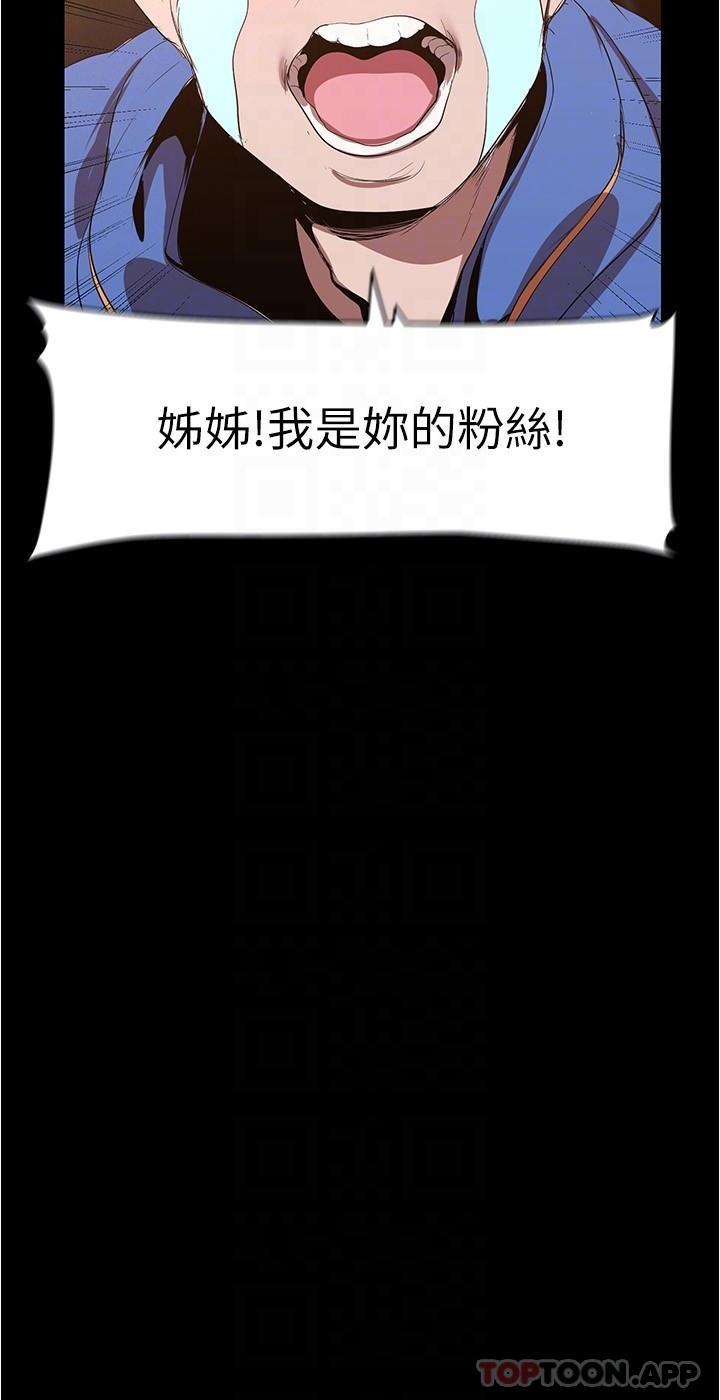 [韩国漫画] 美丽新世界 剧情,熟女人妻,巨乳大奶,OL#[32P]-27