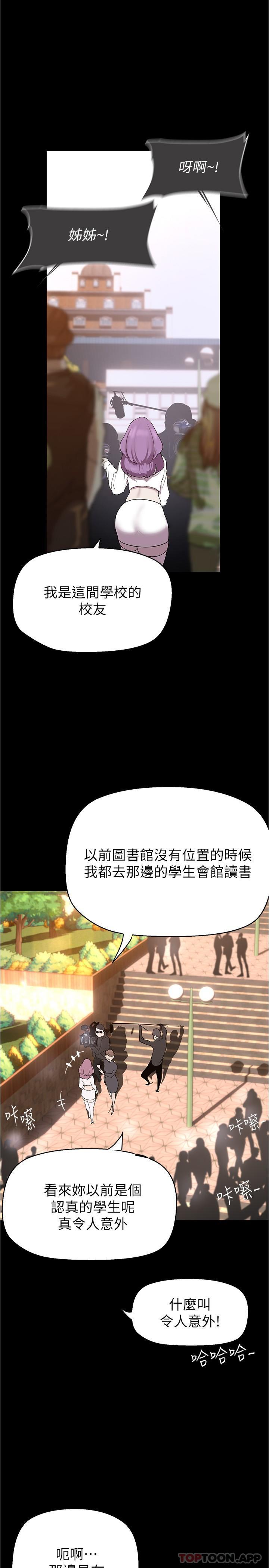 [韩国漫画] 美丽新世界 剧情,熟女人妻,巨乳大奶,OL#[32P]-28