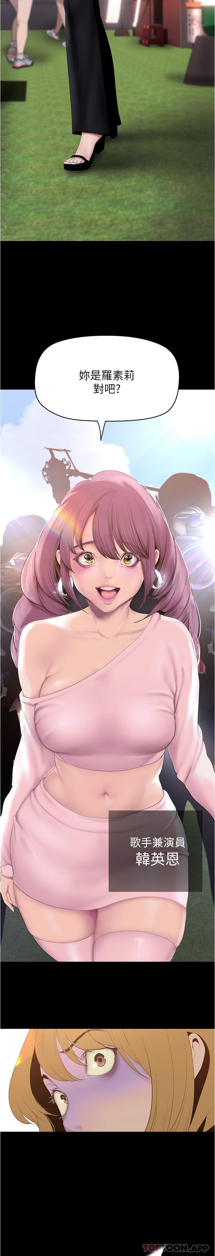 [韩国漫画] 美丽新世界 剧情,熟女人妻,巨乳大奶,OL#[32P]-30