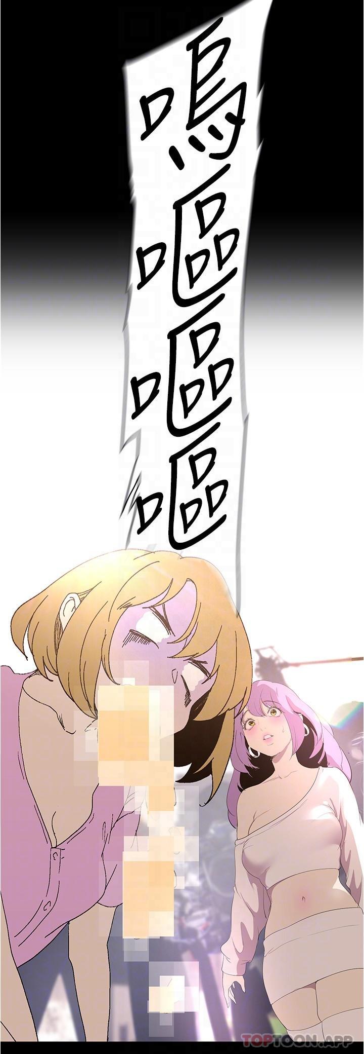 [韩国漫画] 美丽新世界 剧情,熟女人妻,巨乳大奶,OL#[32P]-31