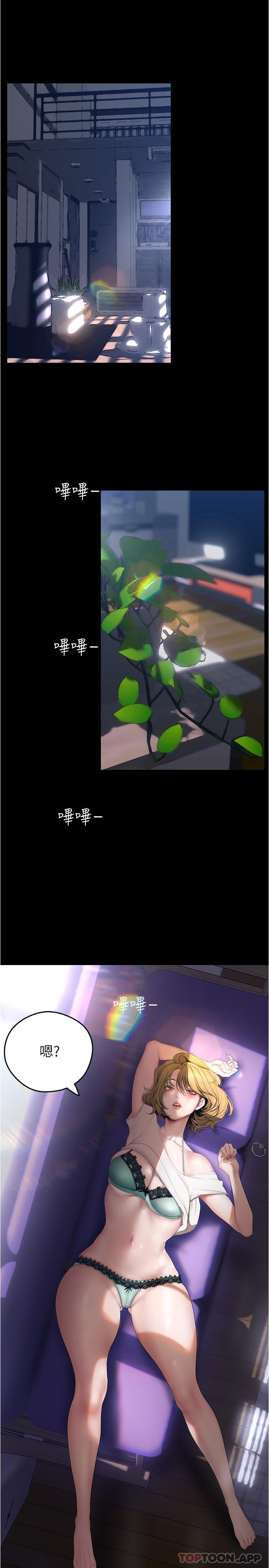 [韩国漫画] 美丽新世界 剧情,熟女人妻,巨乳大奶,OL#[32P]-4