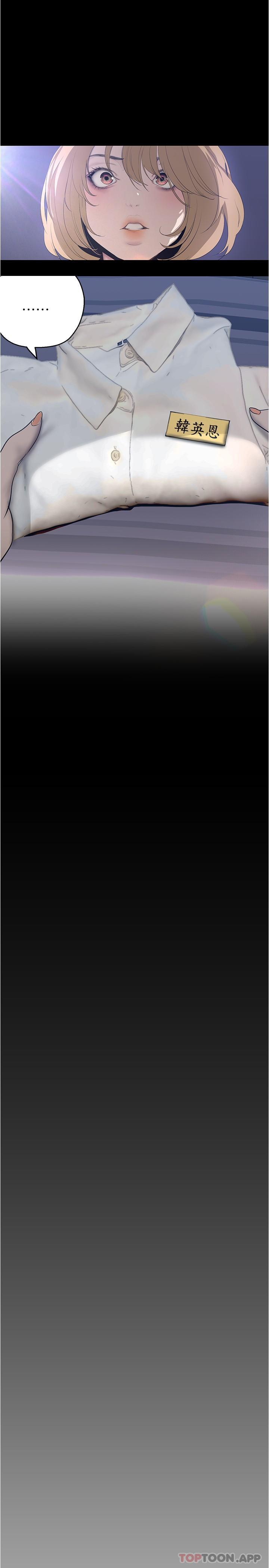 [韩国漫画] 美丽新世界 剧情,熟女人妻,巨乳大奶,OL#[32P]-8