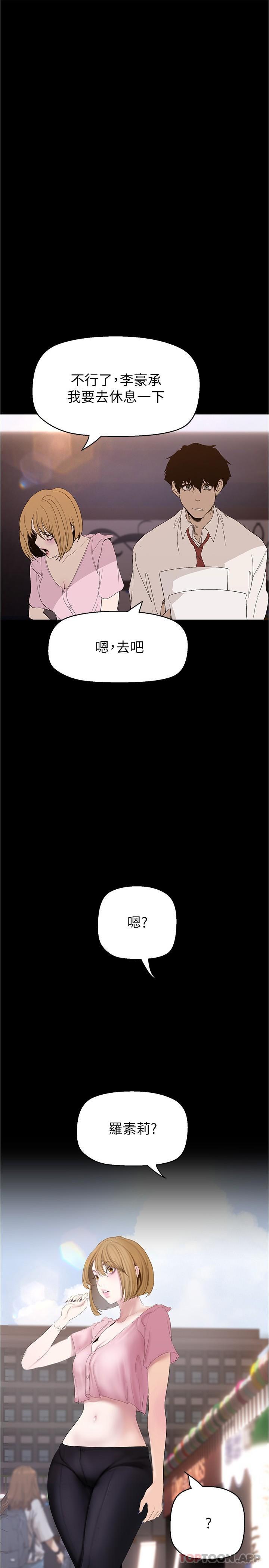 [韩国漫画] 美丽新世界 剧情,熟女人妻,巨乳大奶,OL#[33P]-1