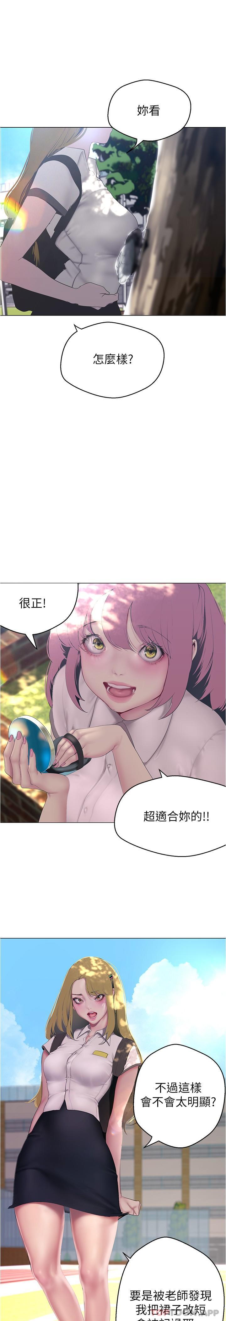 [韩国漫画] 美丽新世界 剧情,熟女人妻,巨乳大奶,OL#[33P]-12